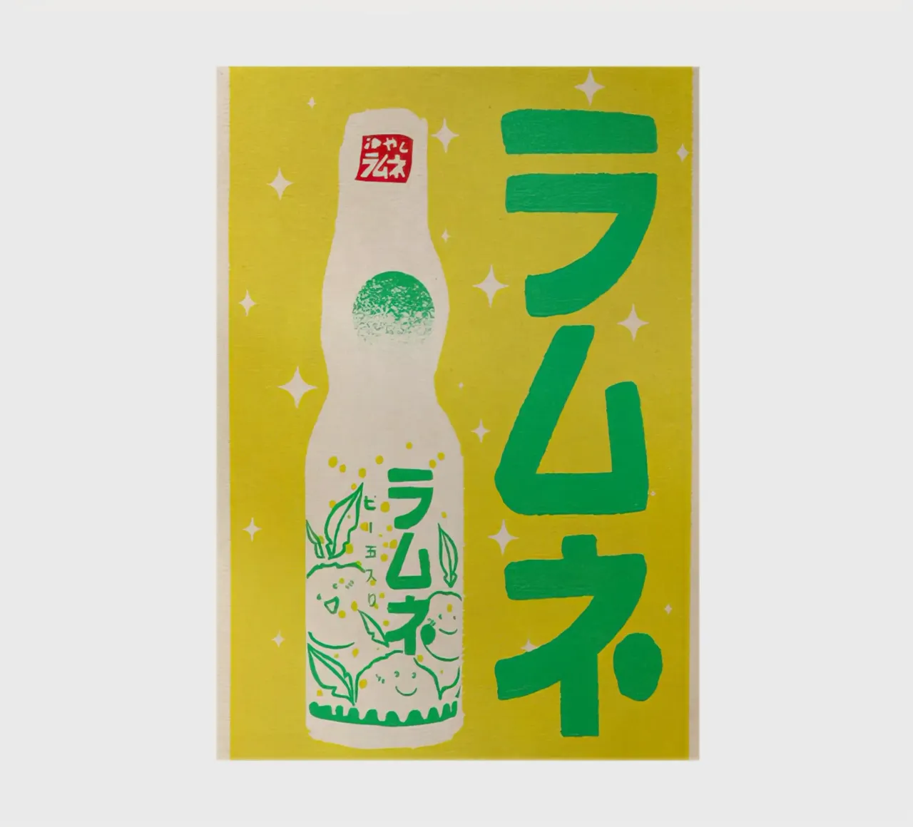 Ramune Yuzu Lemonade notebook by Jam shop