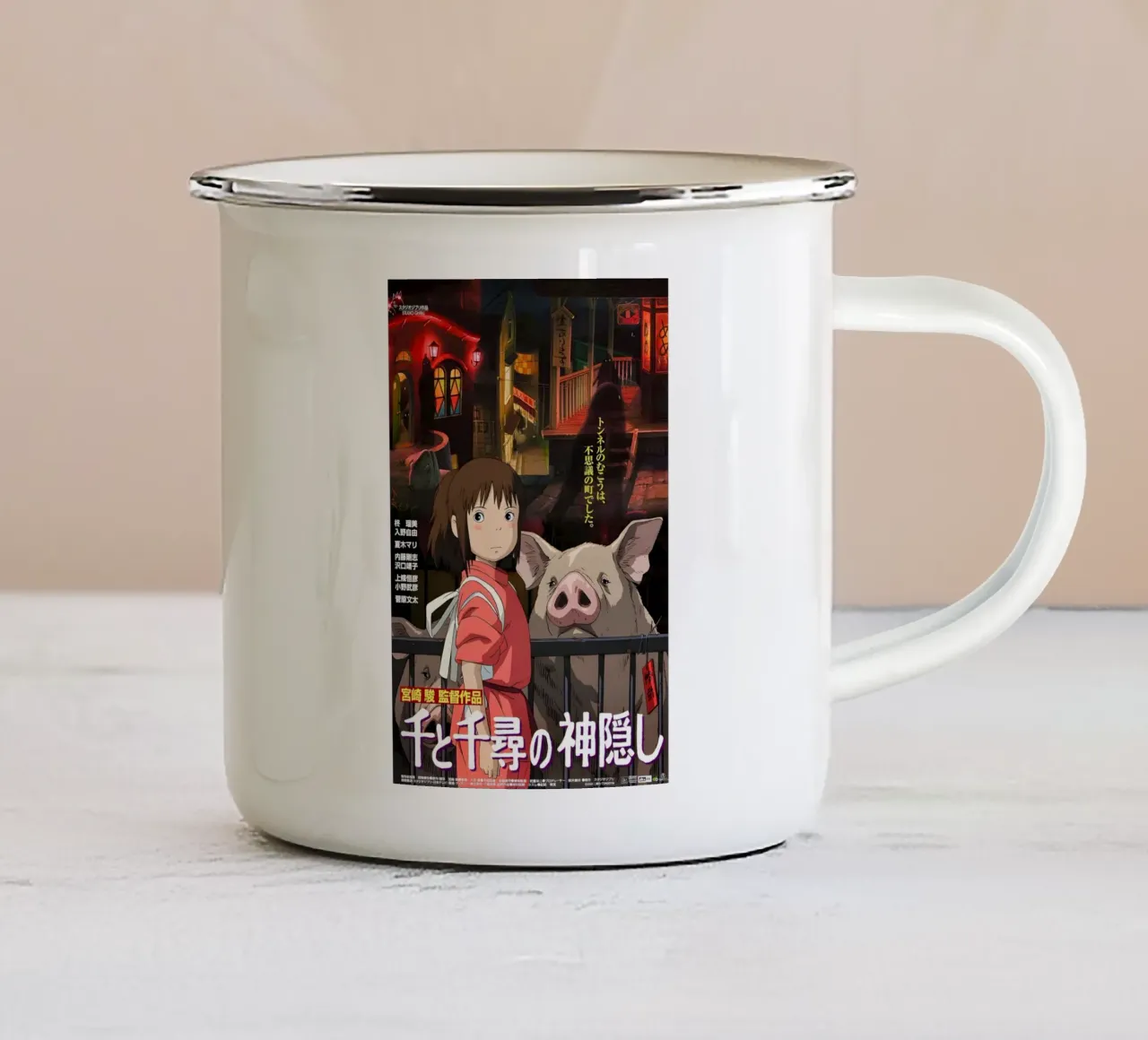 Miglior Anime Spirited giapponese tazza in smalto da OTAKUDESU