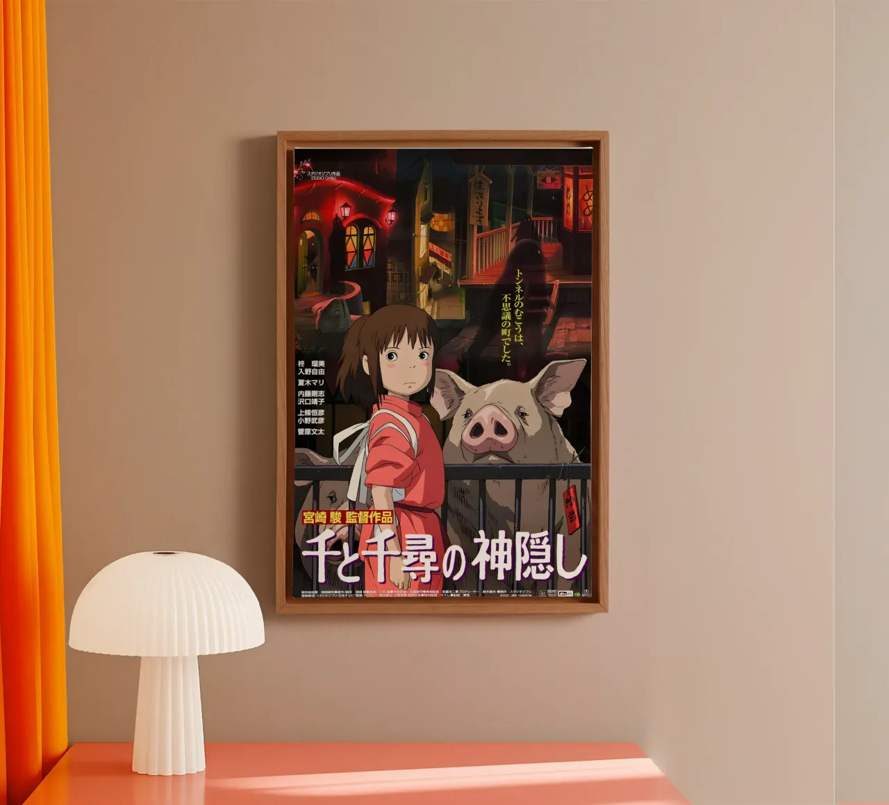 Miglior Anime Spirited giapponese tela con Cornice a cassetta da OTAKUDESU