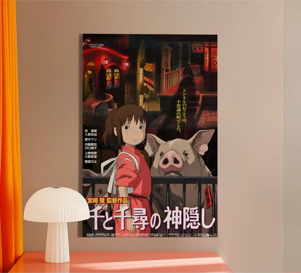 Miglior Anime Spirited giapponese tela con Cornice a cassetta da OTAKUDESU