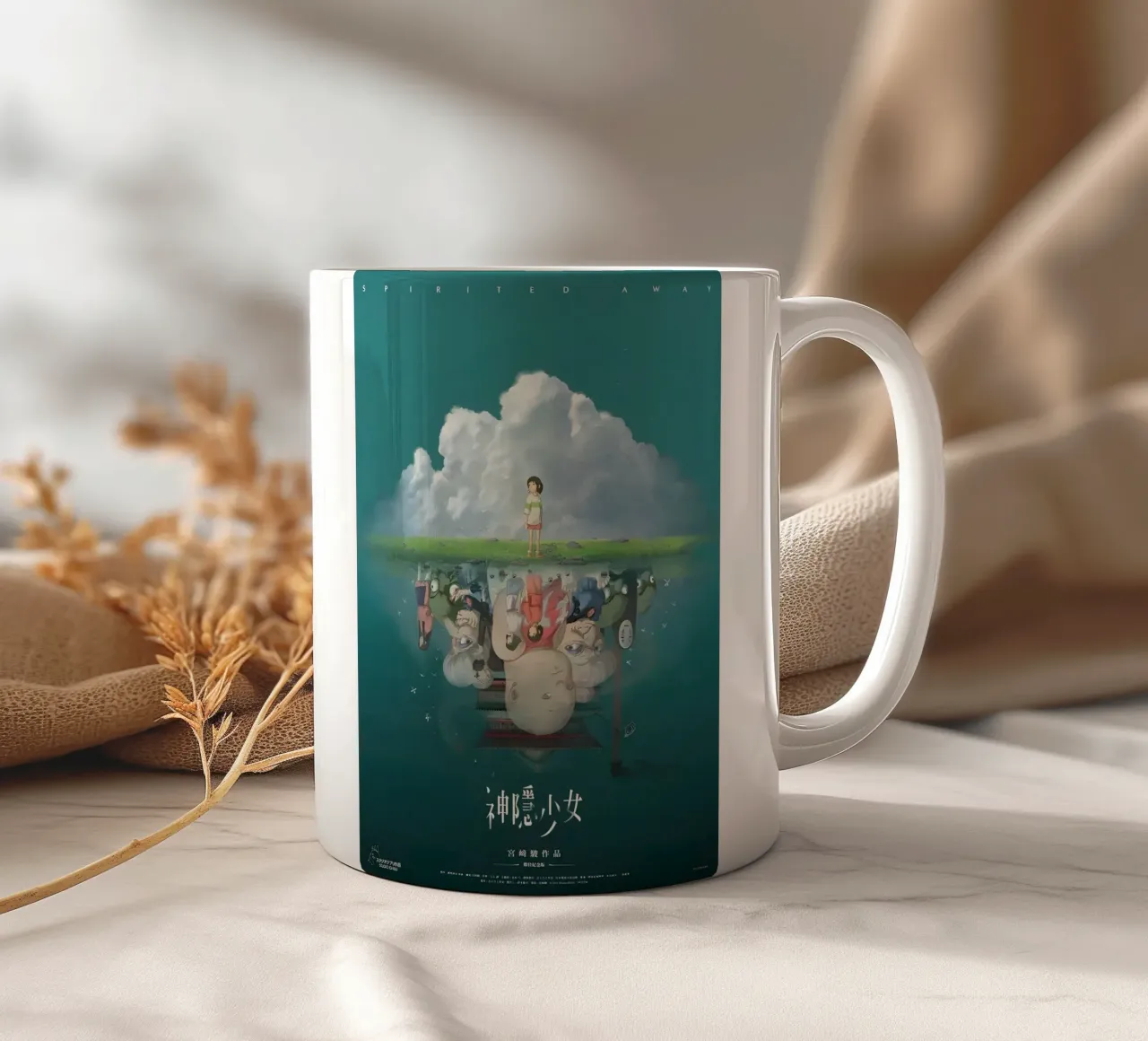Giappone Anime Spirited Trending tazza in ceramica da OTAKUDESU