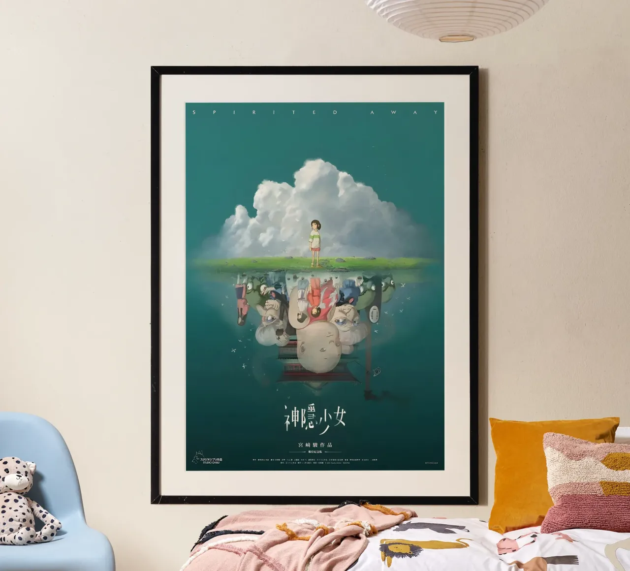 Giappone Anime Spirited Trending poster con telaio in legno da OTAKUDESU