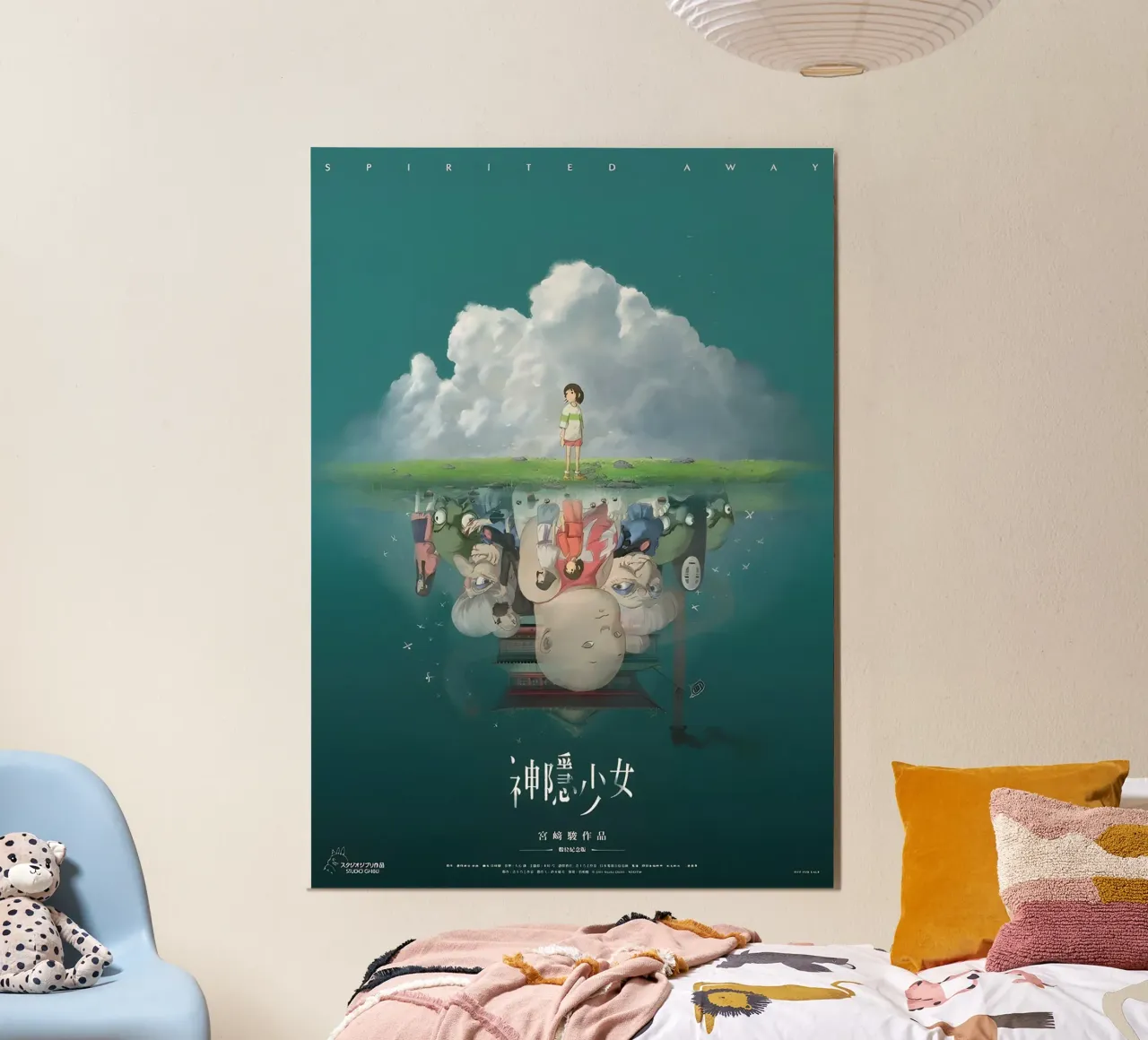 Giappone Anime Spirited Trending poster con telaio in legno da OTAKUDESU