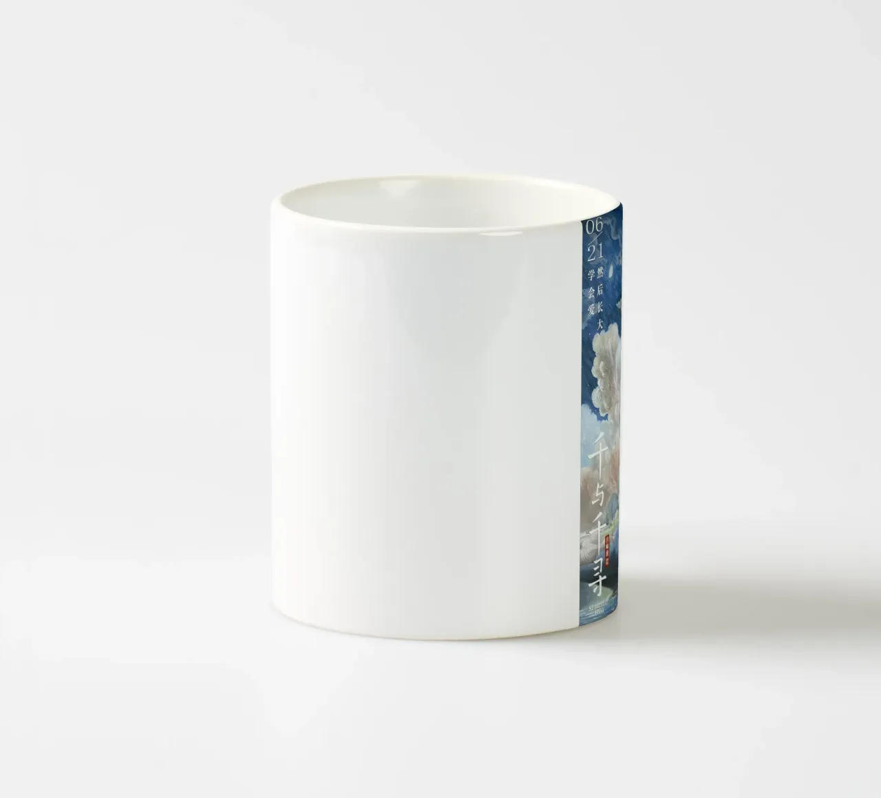 Anime Spirited 2001 japan ceramic mug by OTAKUDESU