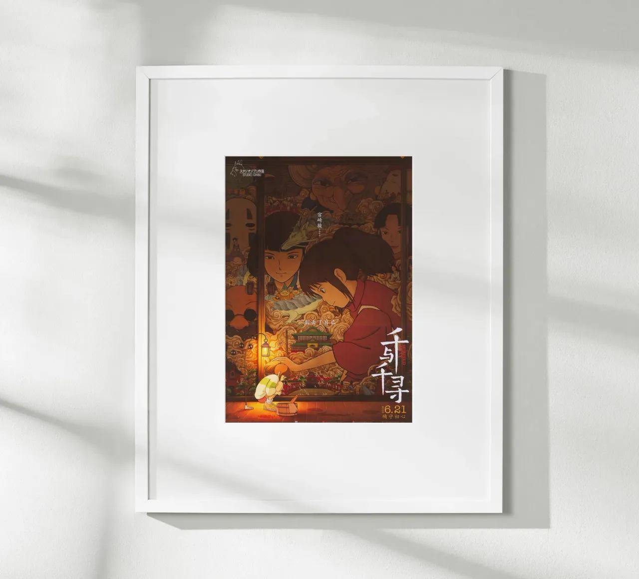 L'anime Spirited Trending poster con telaio in legno da OTAKUDESU