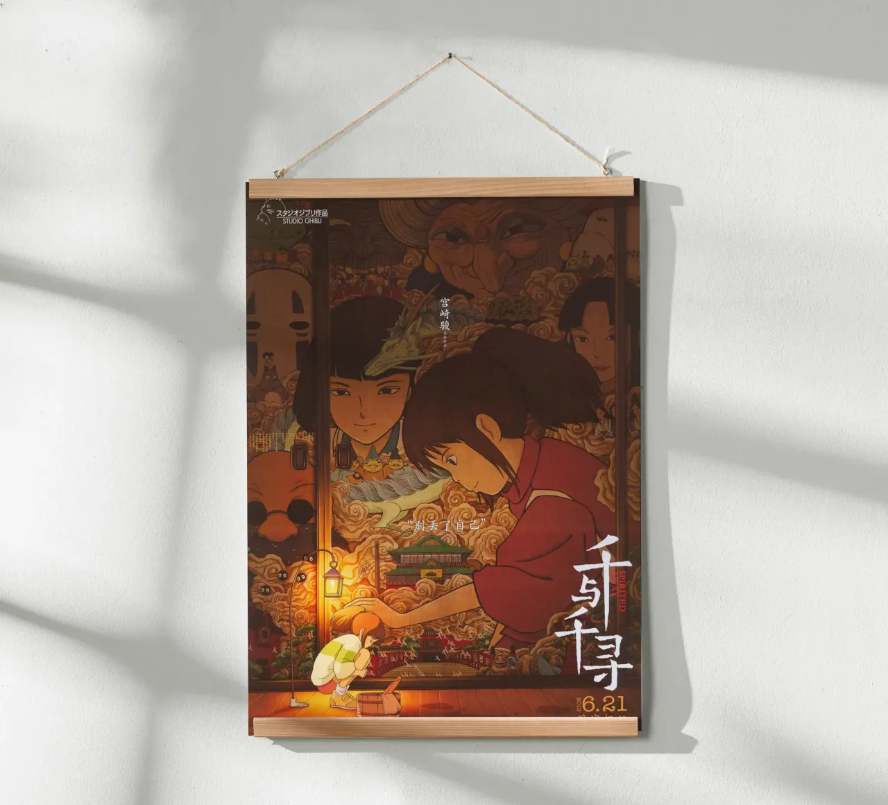 L'anime Spirited Trending poster con telaio in legno da OTAKUDESU