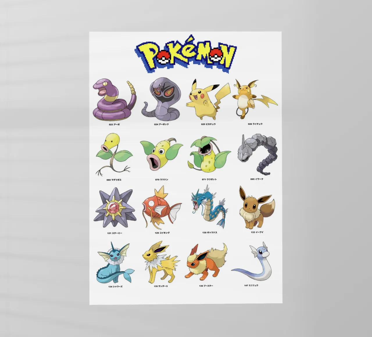 Pokemon – Gotta Catch Em All pellicola backlit da NextPixel