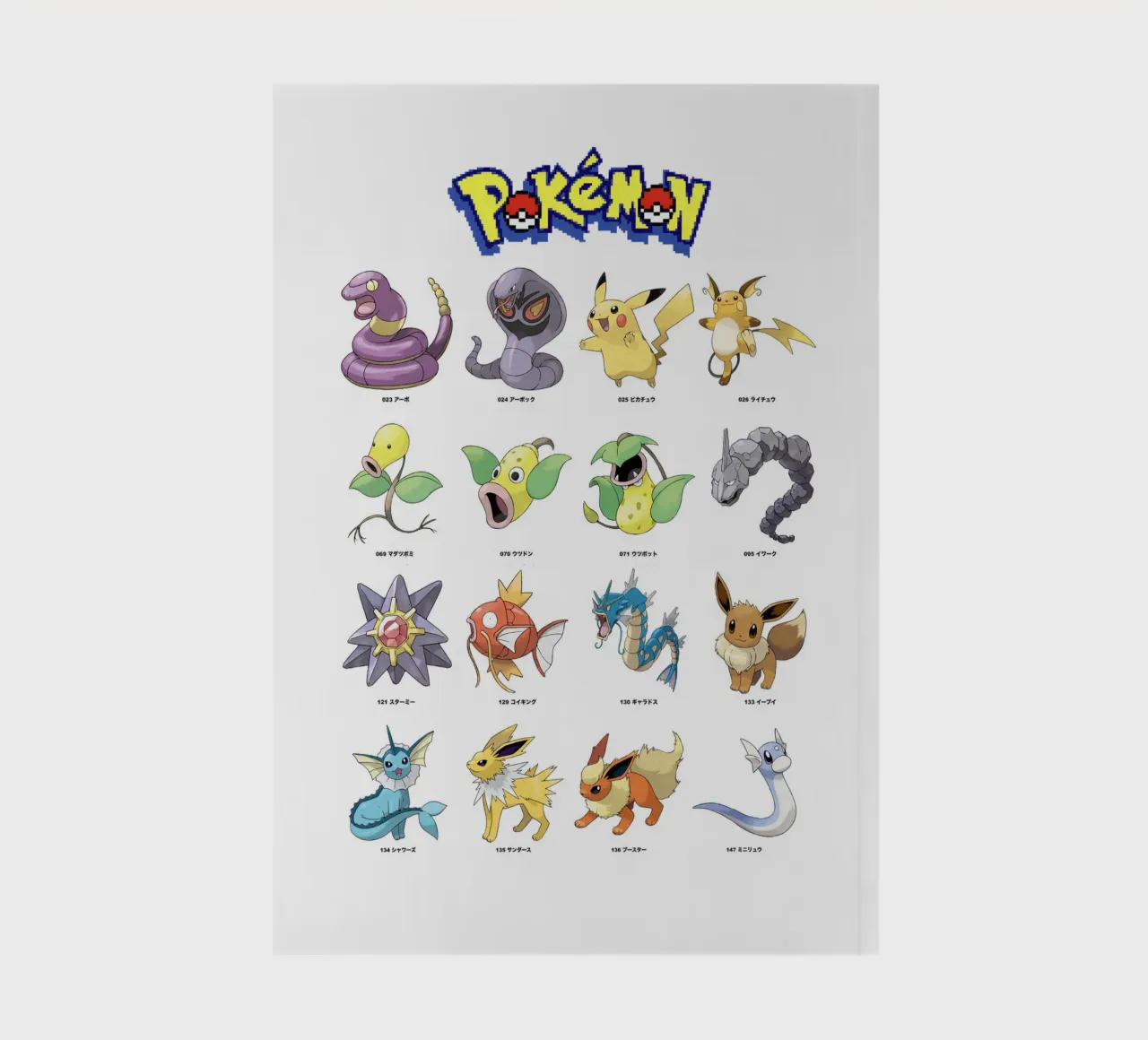 Pokemon – Gotta Catch Em All notebook by NextPixel