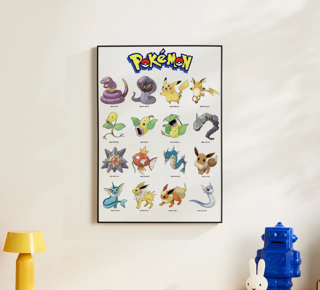 Pokemon – Gotta Catch Em All alluminio dibond da NextPixel