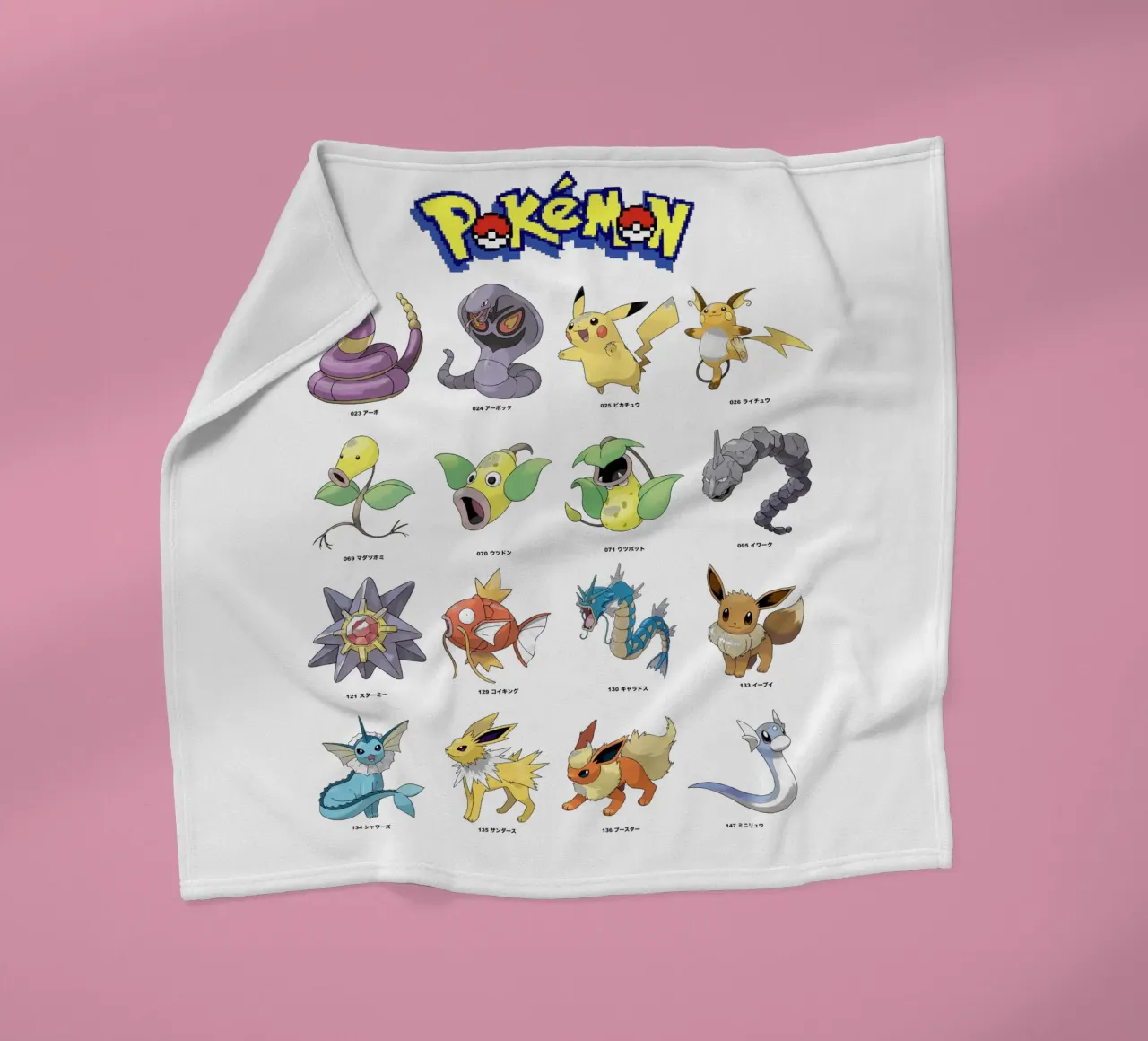 Pokemon – Gotta Catch Em All coperta in pile da NextPixel