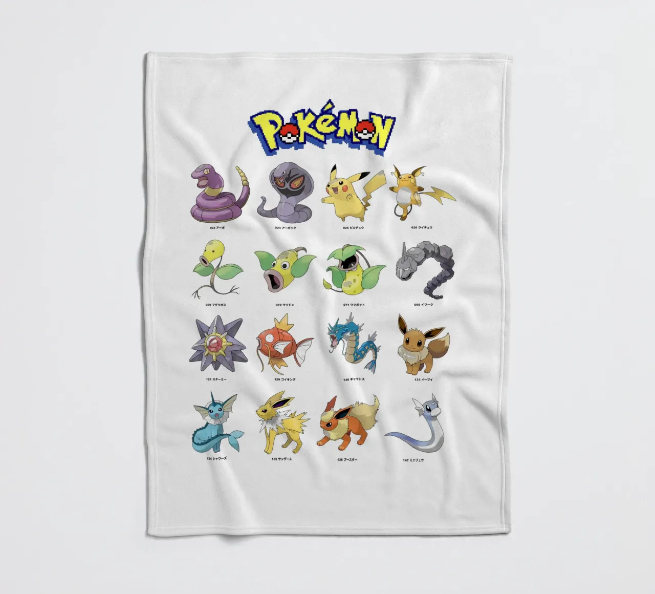 Pokemon – Gotta Catch Em All coperta in pile da NextPixel