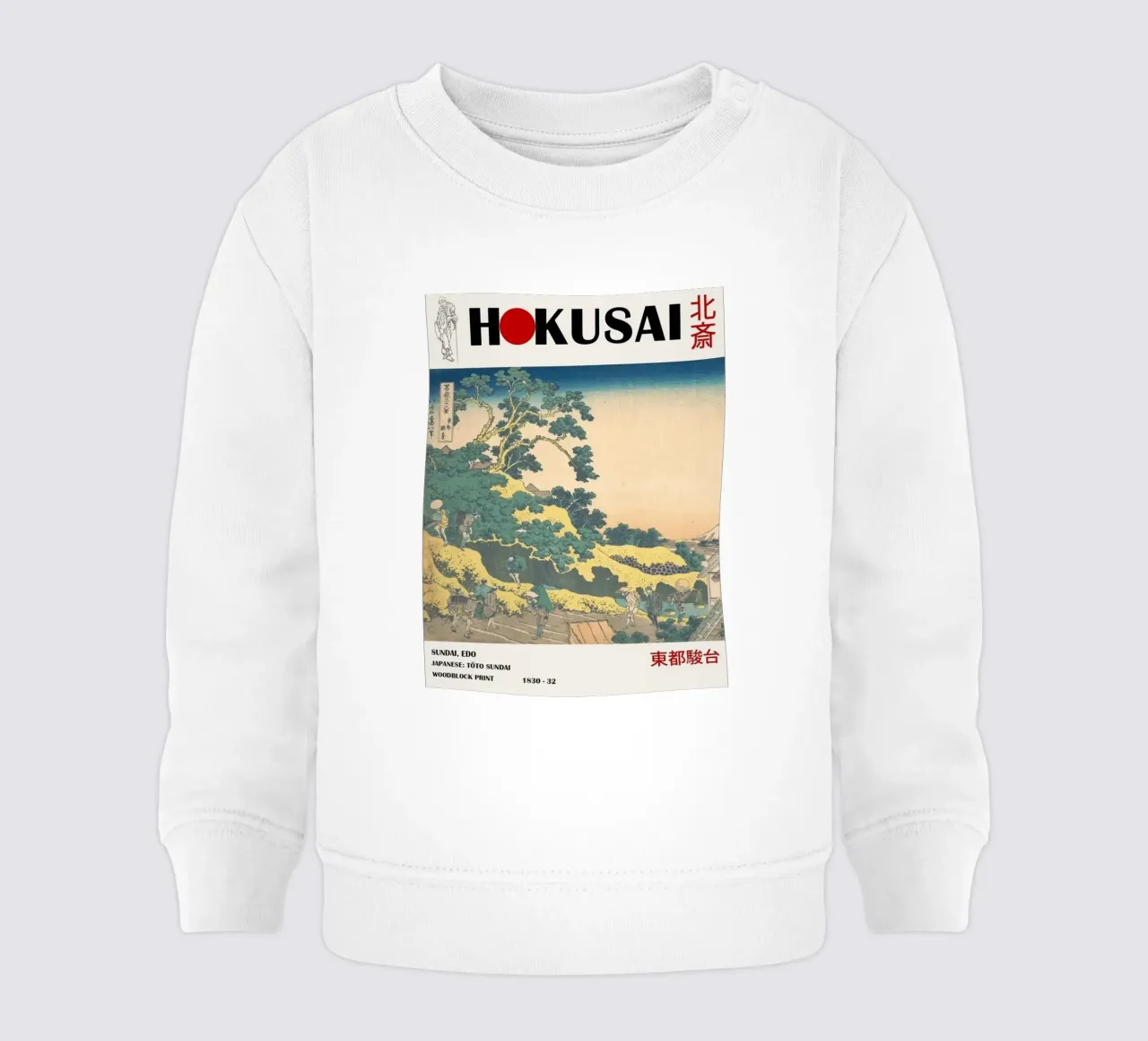 architettura pedonale nel cielo nuvoloso hokusai felpa neonato da ungker store