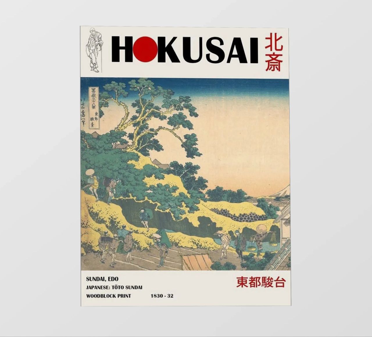 architecture piétonne dans un ciel nuageux hokusai bâche pvc de ungker store
