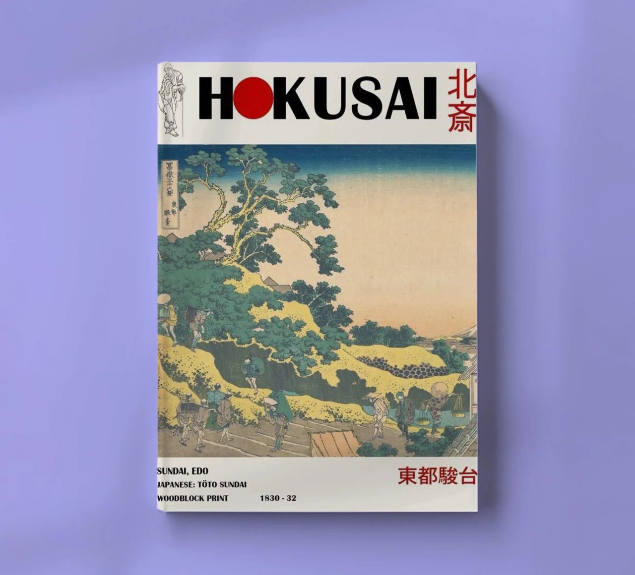 pedestrian architecture in cloudy sky hokusai notebook by ungker store