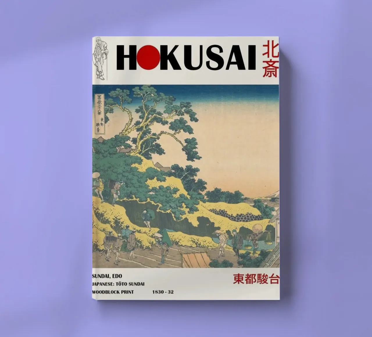fußgängerarchitektur im wolkenhimmel hokusai Notizbuch von ungker store