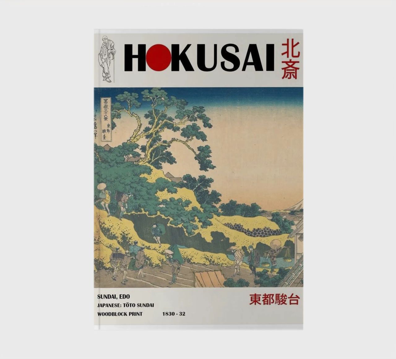 pedestrian architecture in cloudy sky hokusai notebook by ungker store