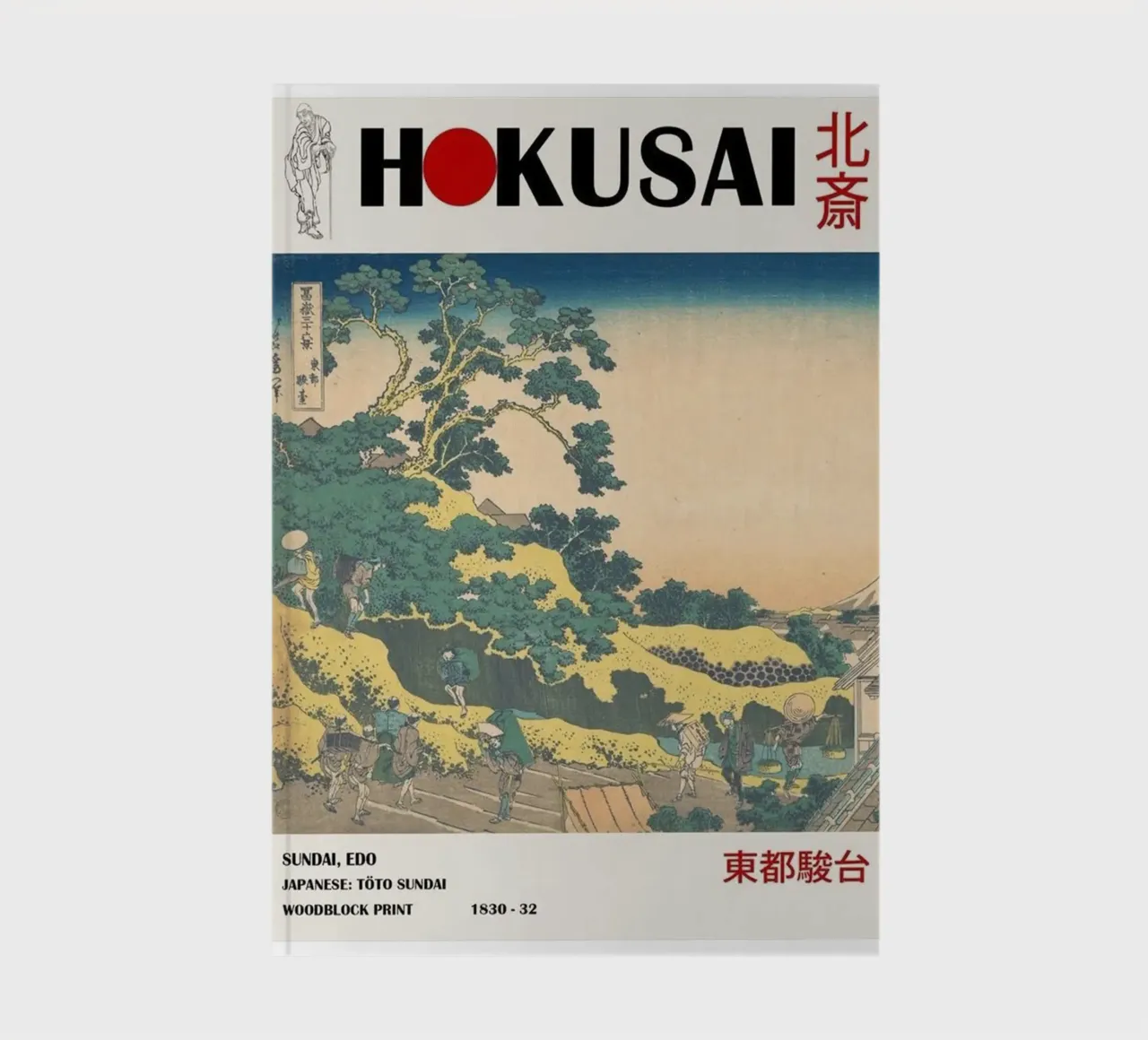 fußgängerarchitektur im wolkenhimmel hokusai Notizbuch von ungker store