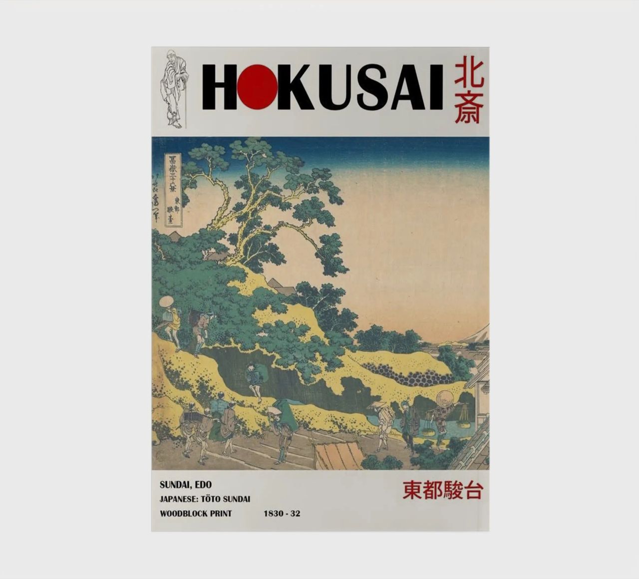 pedestrian architecture in cloudy sky hokusai notebook by ungker store
