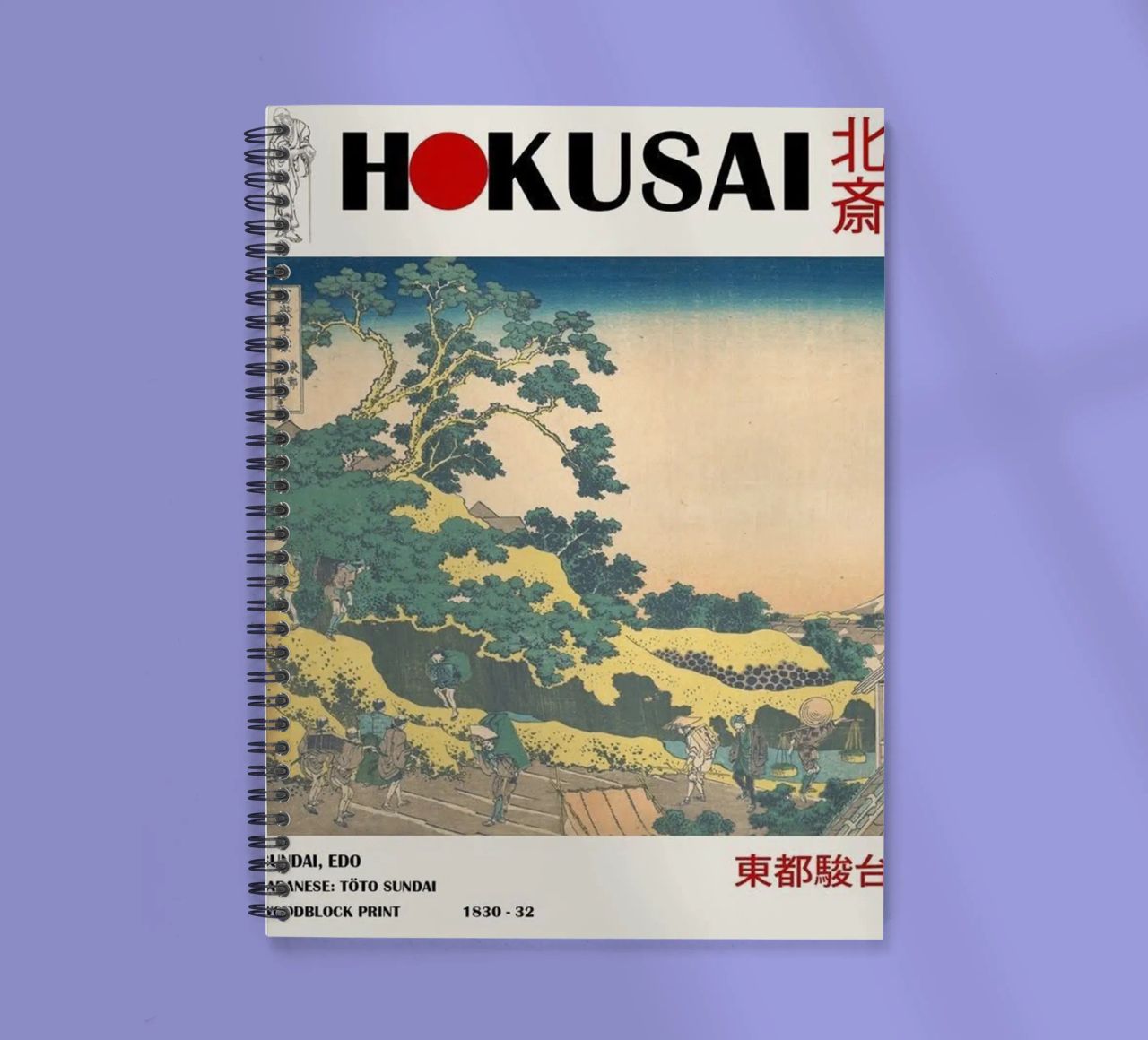 pedestrian architecture in cloudy sky hokusai spiral notebook by ungker store