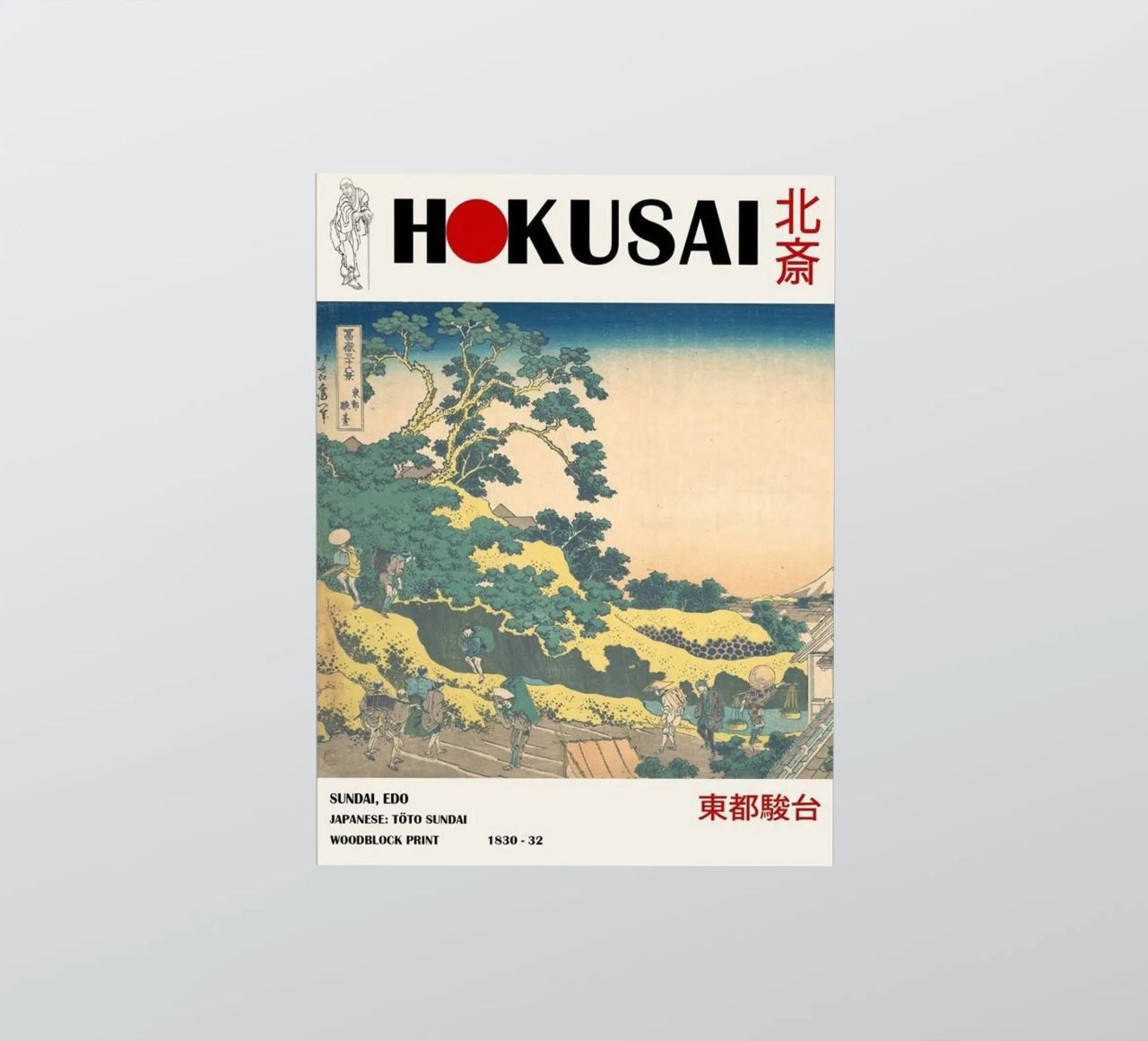 pedestrian architecture in cloudy sky hokusai sticker by ungker store