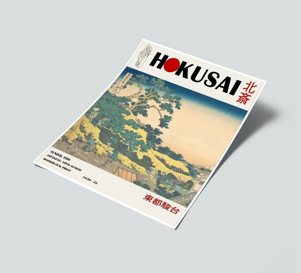 architettura pedonale nel cielo nuvoloso hokusai foglio adesivo da ungker store