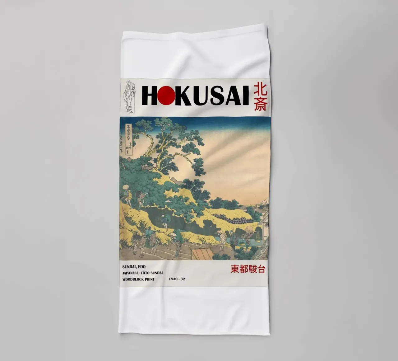 voetgangersarchitectuur in bewolkte hemel hokusai badhanddoek van ungker store