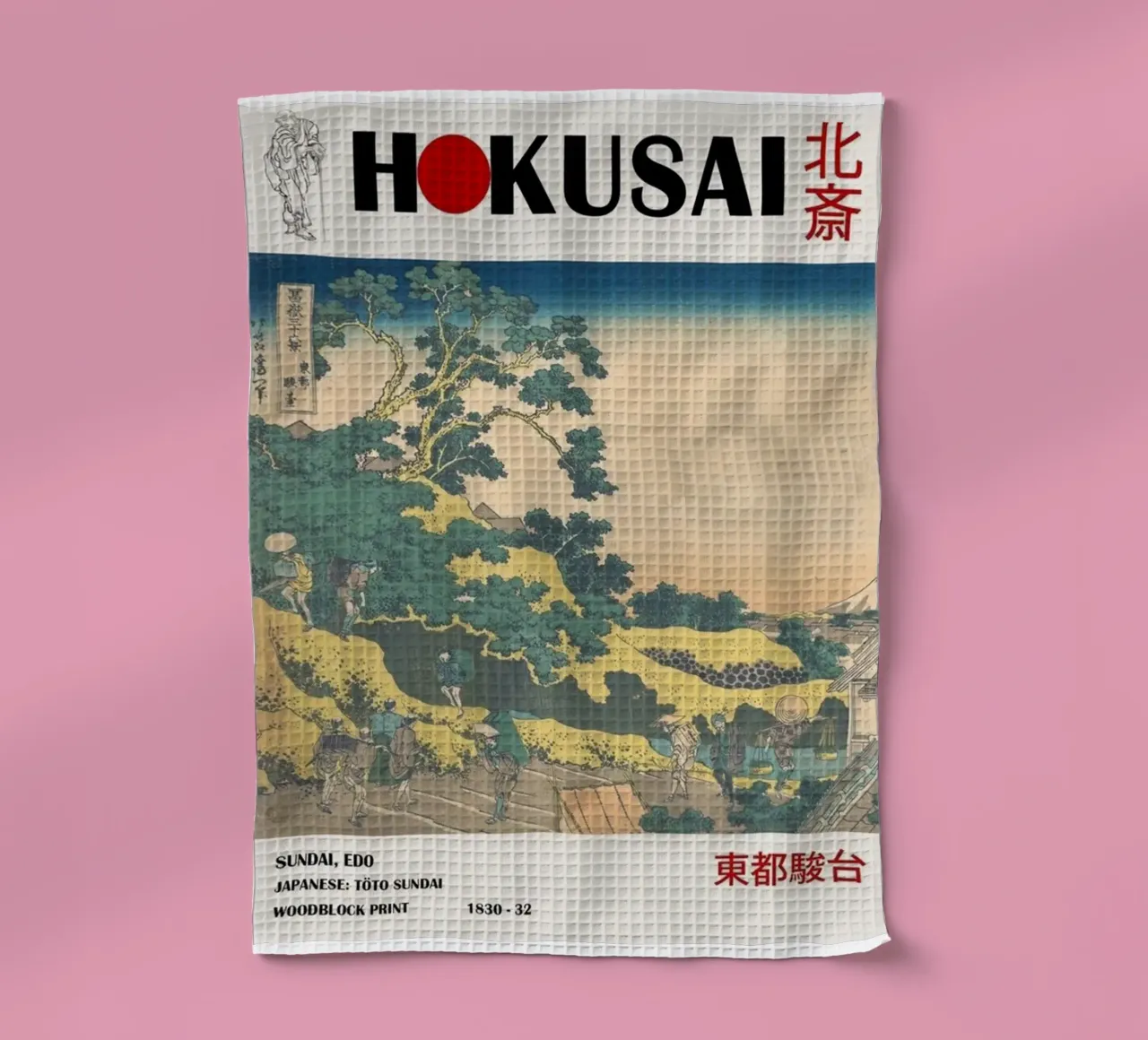 fußgängerarchitektur im wolkenhimmel hokusai Geschirrtuch von ungker store