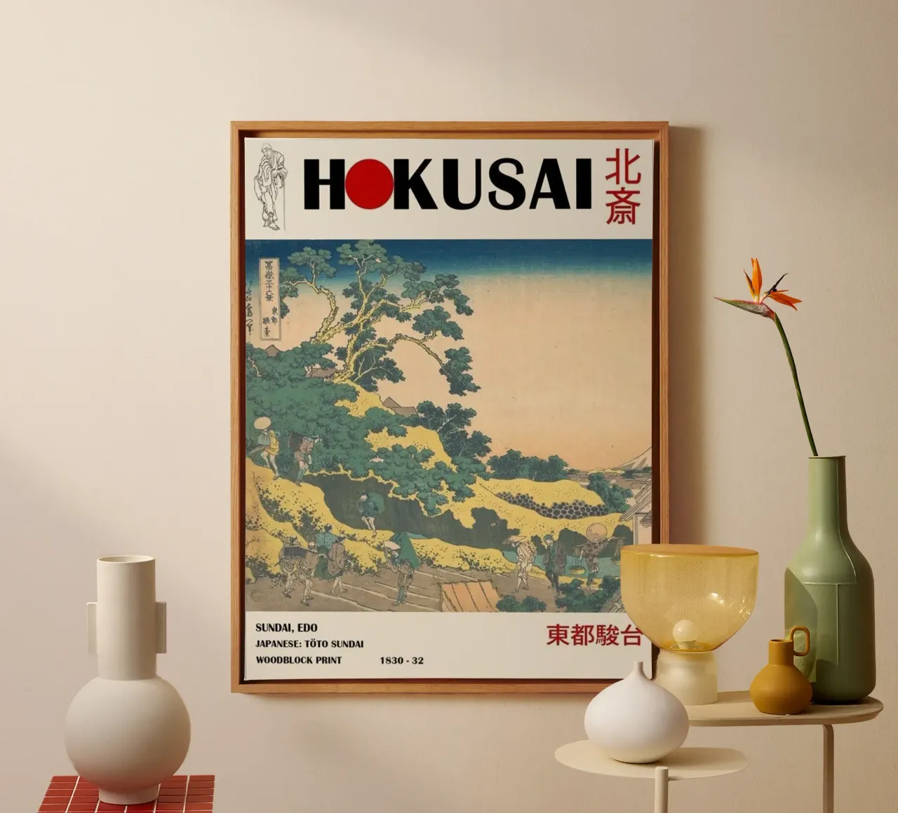 fußgängerarchitektur im wolkenhimmel hokusai Leinwand von ungker store