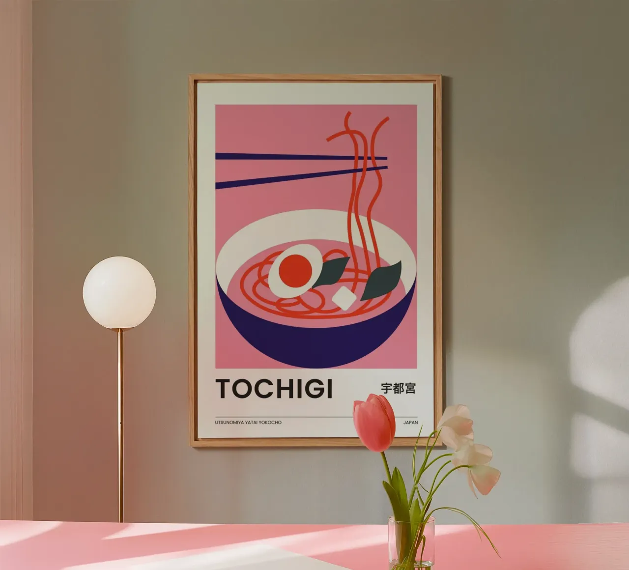 Tochigi alluminio dibond da Pure