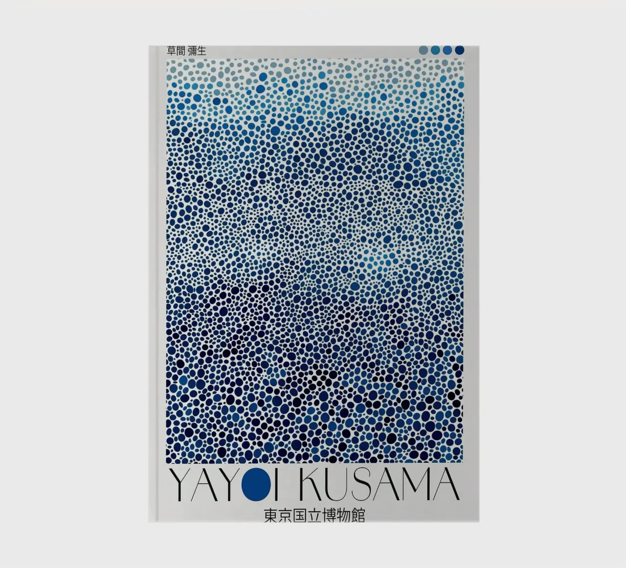 dots circles notebook by Luke Yaeger