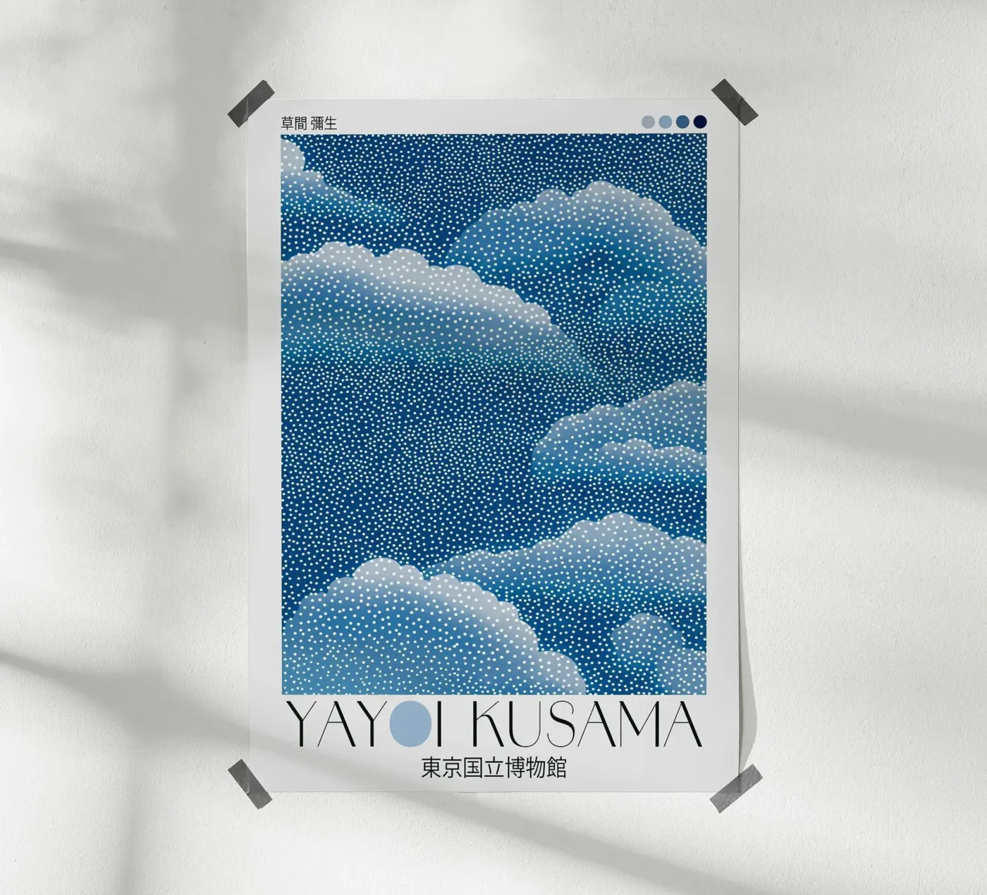 nuages points poster de Luke Yaeger