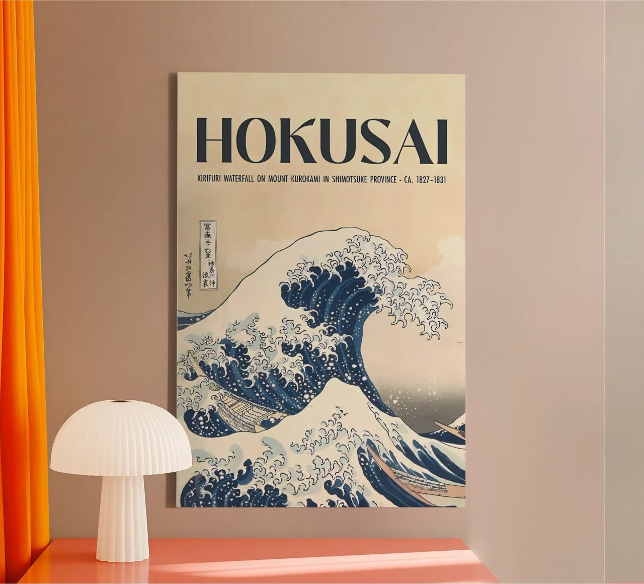 HOKUSAI JAPON toile de Kumasama