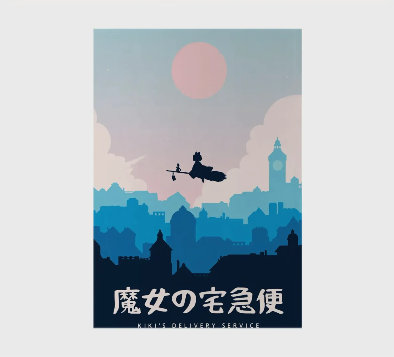 Kikis Delivery Service notebook by Alice Slatera