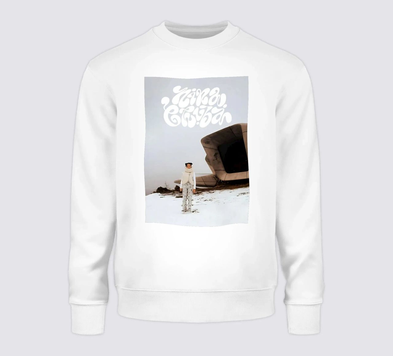 Cantante Alemania sudadera de VintageSingerWorld