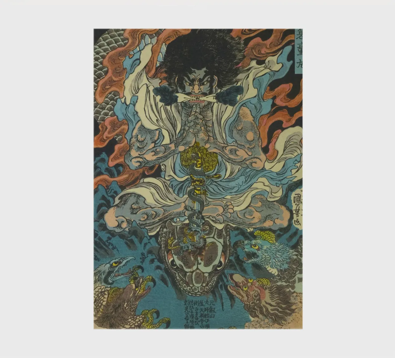Guerrier samouraï battant un python - Ukiyo-e japonais d'époque carnet de notes de Masterpieces Of Japanese Art