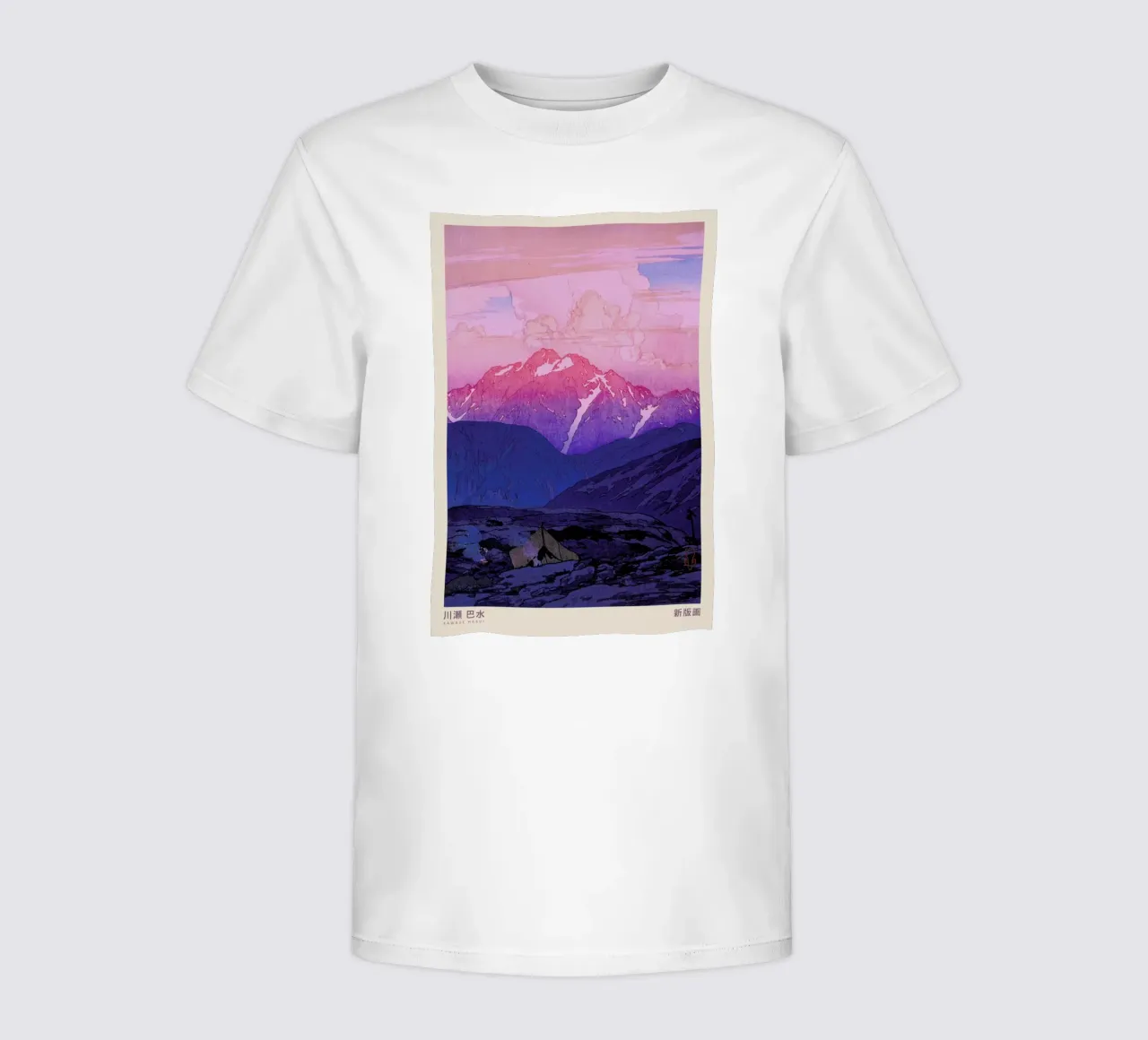 Hasui Kawase 2 t-shirt bambini da Vintage by JUNIQE