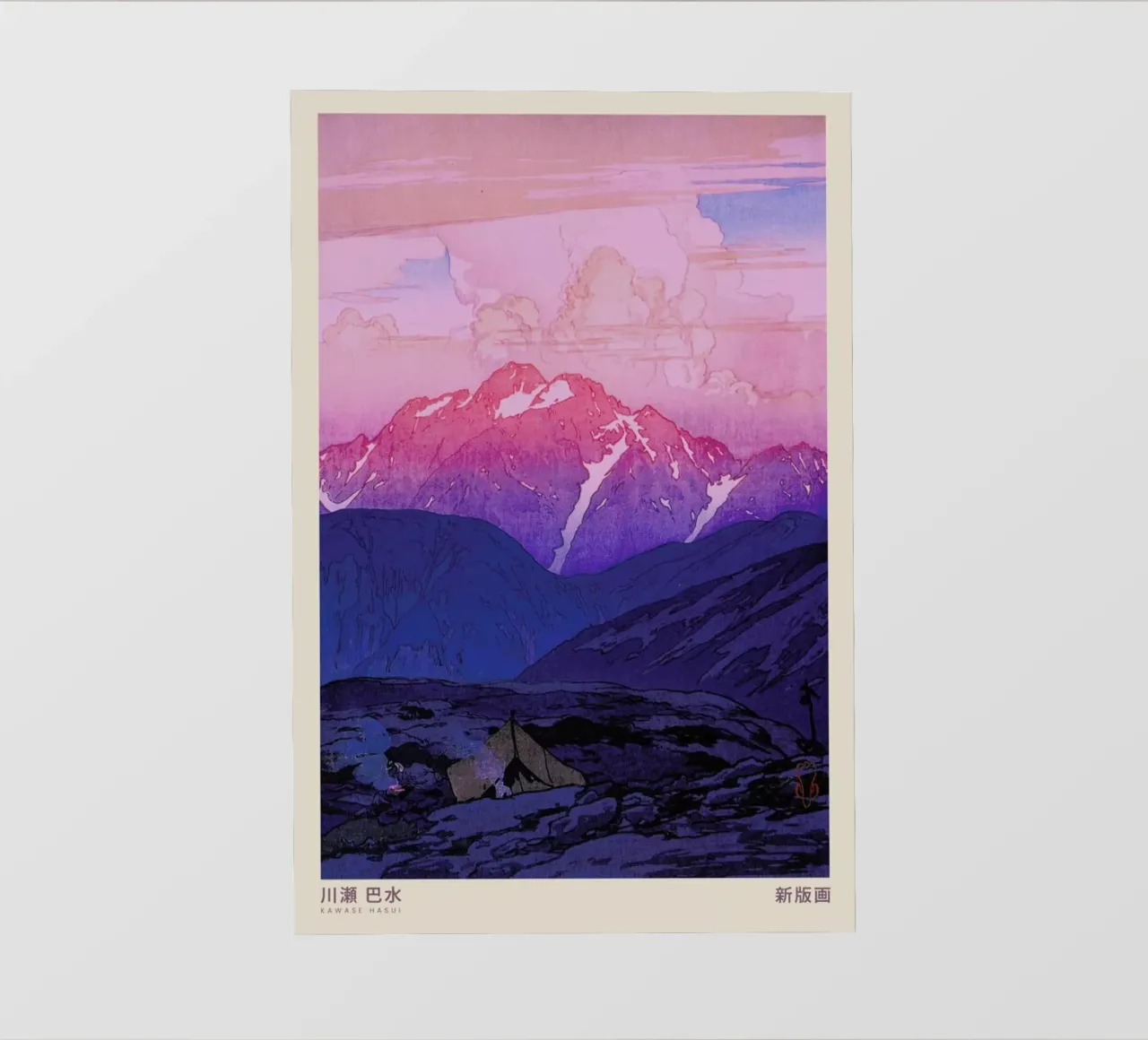 Hasui Kawase 2 pellicola backlit da Vintage by JUNIQE
