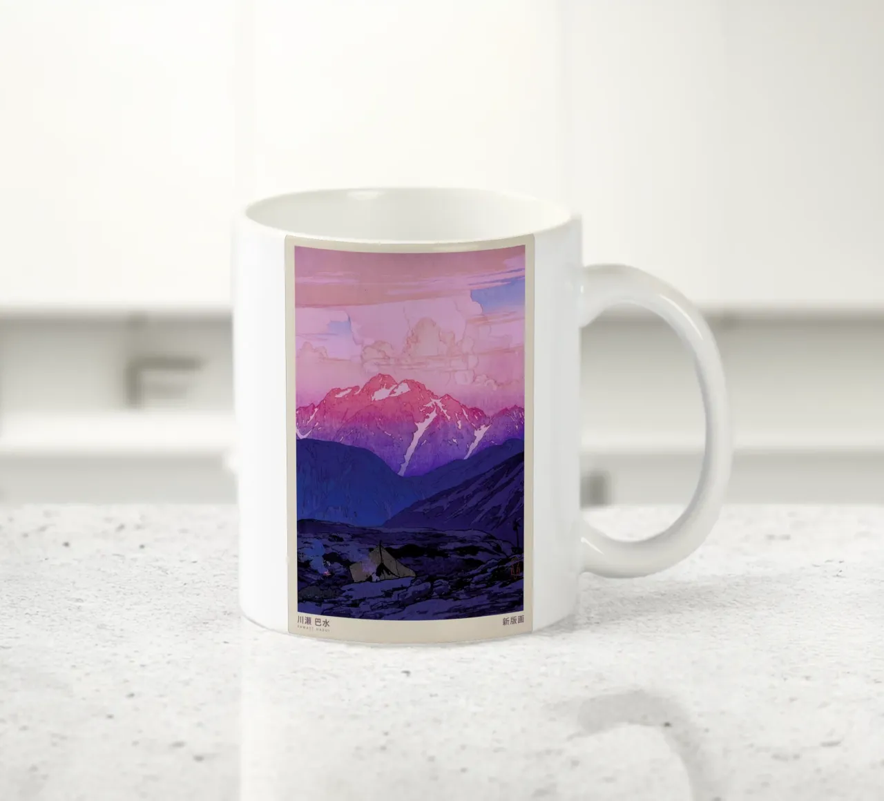 Hasui Kawase 2 tazza in ceramica da Vintage by JUNIQE