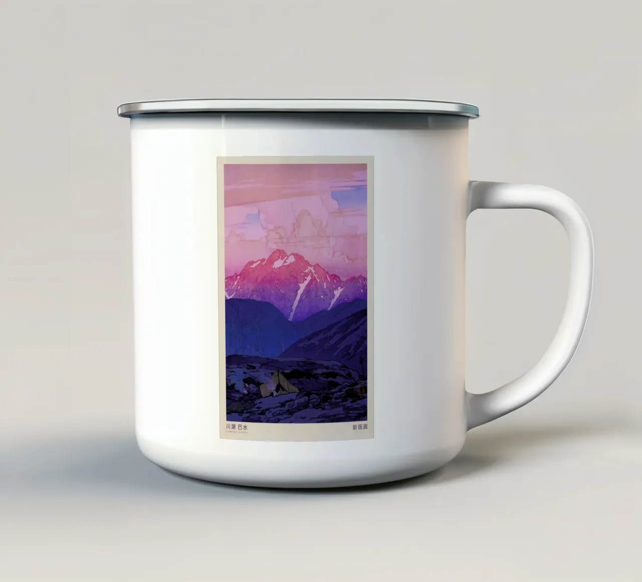 Hasui Kawase 2 tazza in smalto da Vintage by JUNIQE