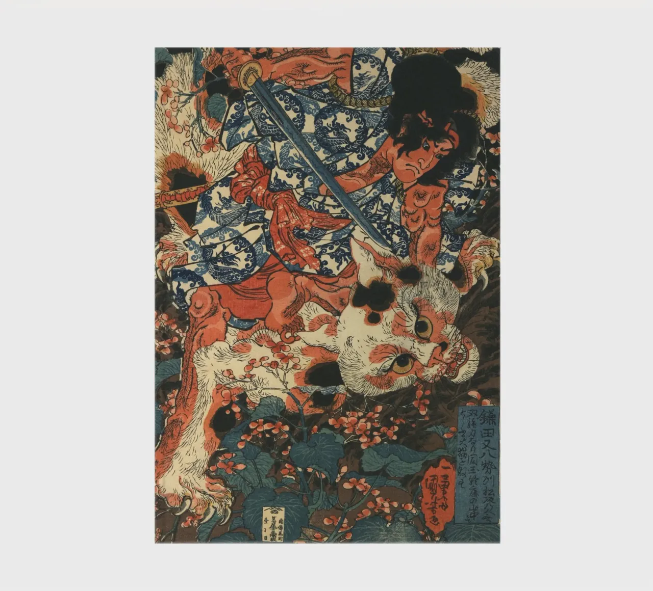 Samouraï combattant un chat géant - Gravure sur bois japonaise Ukiyo-e carnet de notes de Masterpieces Of Japanese Art