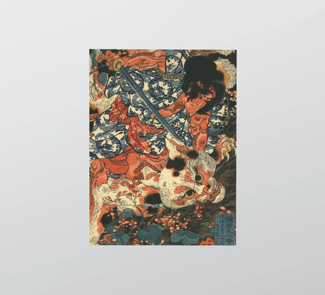 Samouraï combattant un chat géant - Gravure sur bois japonaise Ukiyo-e autocollant de Masterpieces Of Japanese Art