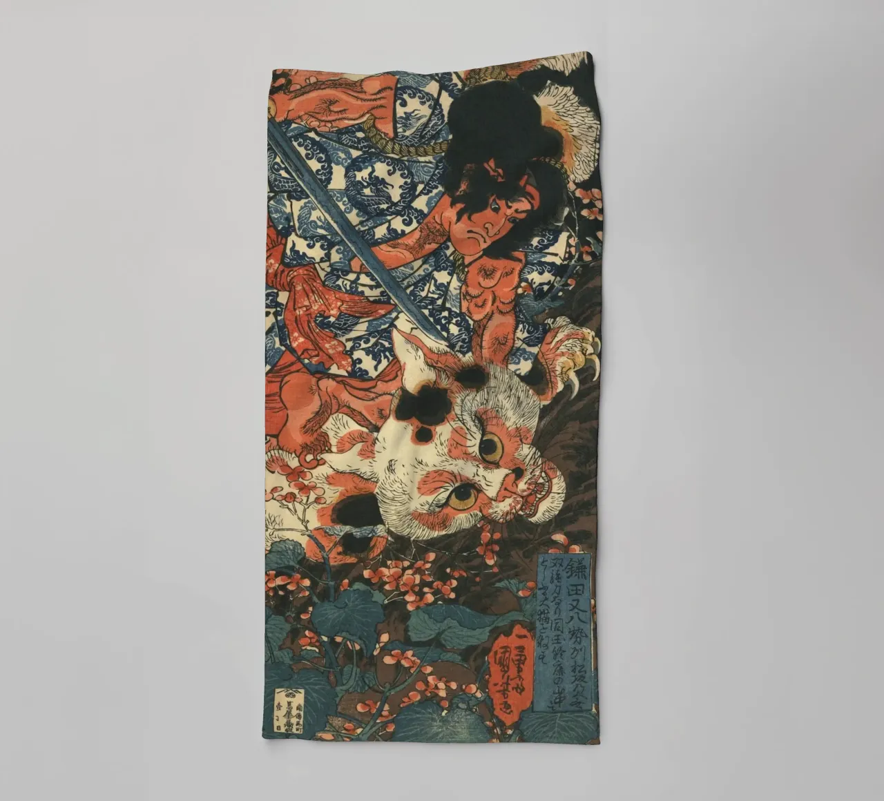 Samouraï combattant un chat géant - Gravure sur bois japonaise Ukiyo-e serviette de bain de Masterpieces Of Japanese Art
