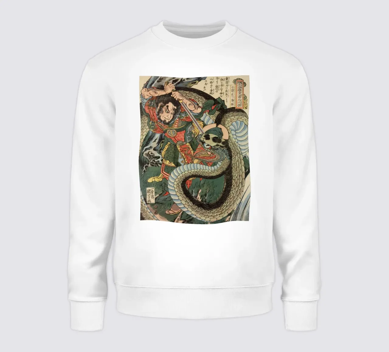 Samouraï combattant un python géant - Ukiyo-e japonais d'époque sweat de Masterpieces Of Japanese Art