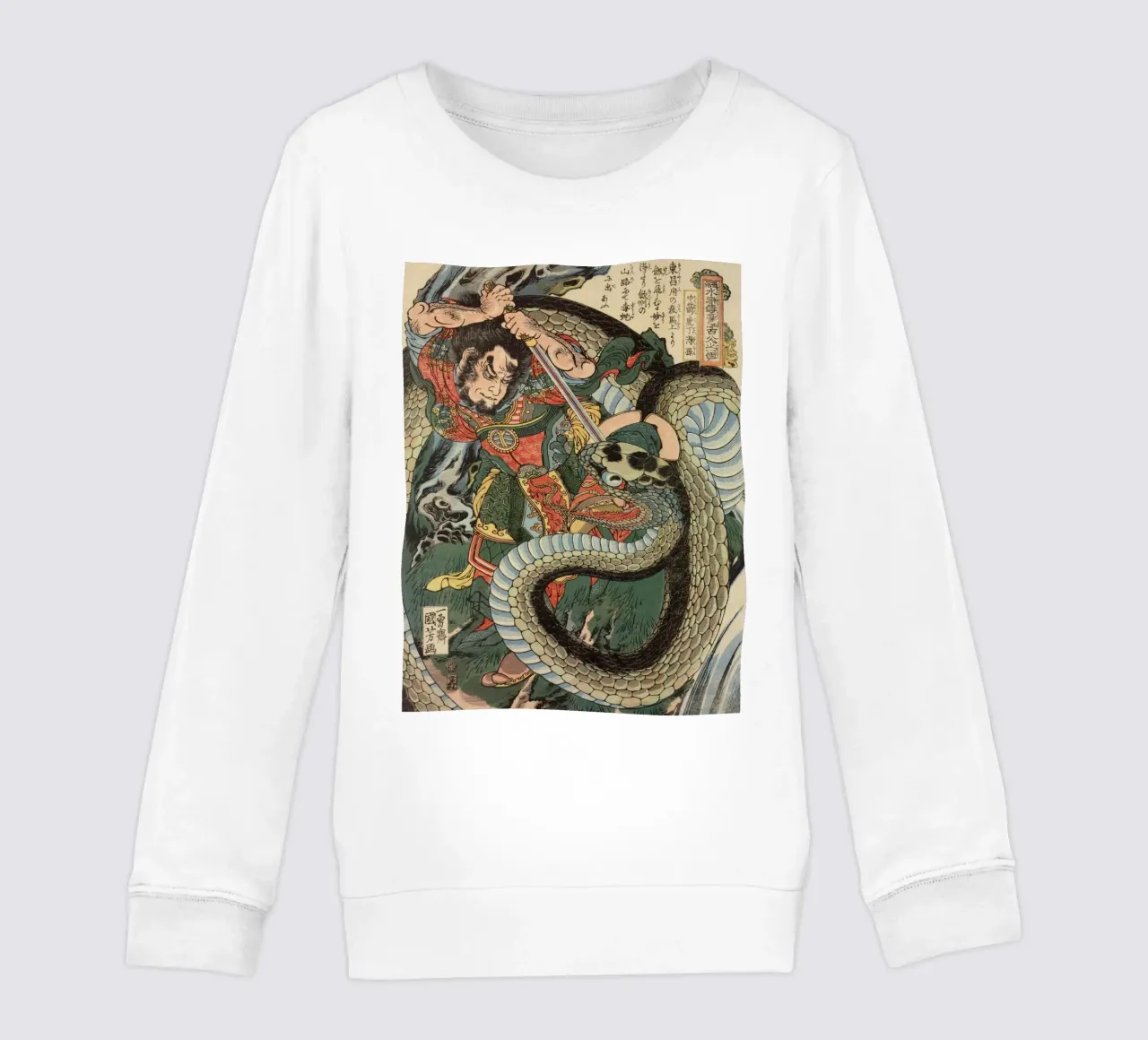 Samouraï combattant un python géant - Ukiyo-e japonais d'époque sweat enfant de Masterpieces Of Japanese Art
