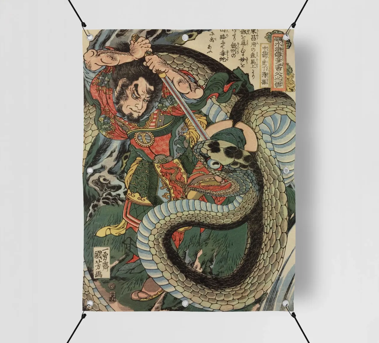 Samouraï combattant un python géant - Ukiyo-e japonais d'époque bâche pvc de Masterpieces Of Japanese Art