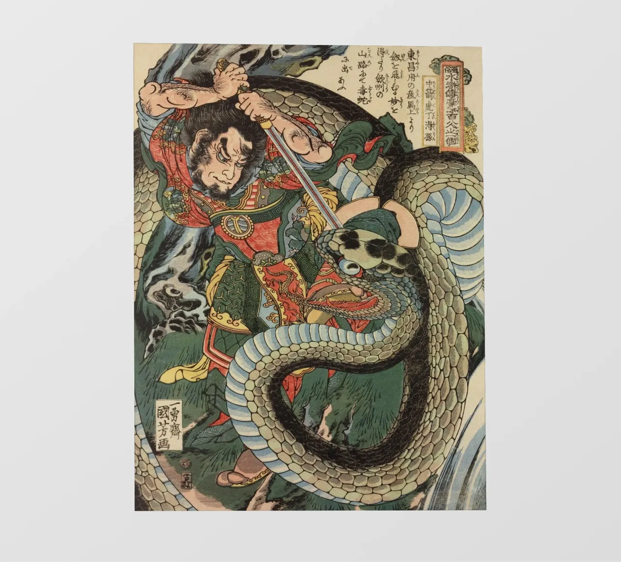 Samouraï combattant un python géant - Ukiyo-e japonais d'époque bâche pvc de Masterpieces Of Japanese Art