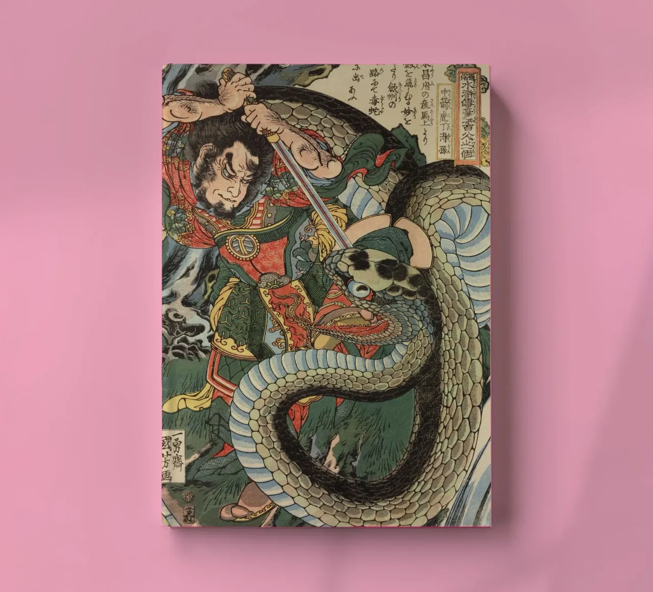 Samouraï combattant un python géant - Ukiyo-e japonais d'époque carnet de notes de Masterpieces Of Japanese Art