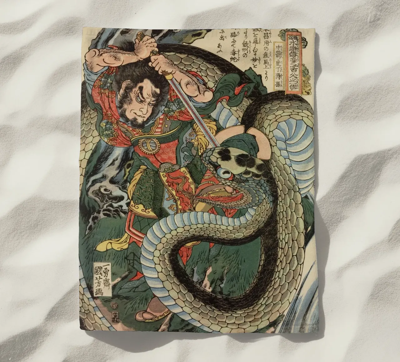 Samouraï combattant un python géant - Ukiyo-e japonais d'époque serviette de plage de Masterpieces Of Japanese Art