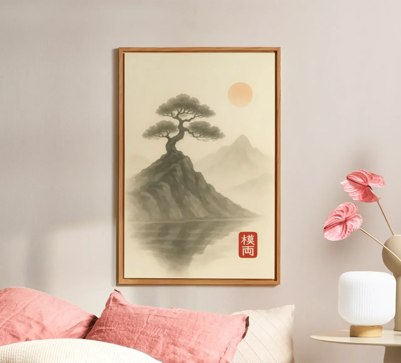 Paesaggio bonsai con sole in stile Sumi-e alluminio dibond da Moqro Home Decoration