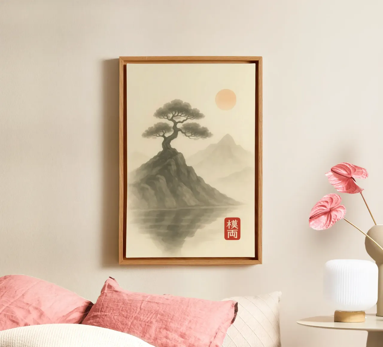 Paisaje bonsái con sol en estilo Sumi-e lienzo con Marco flotante de Moqro Home Decoration